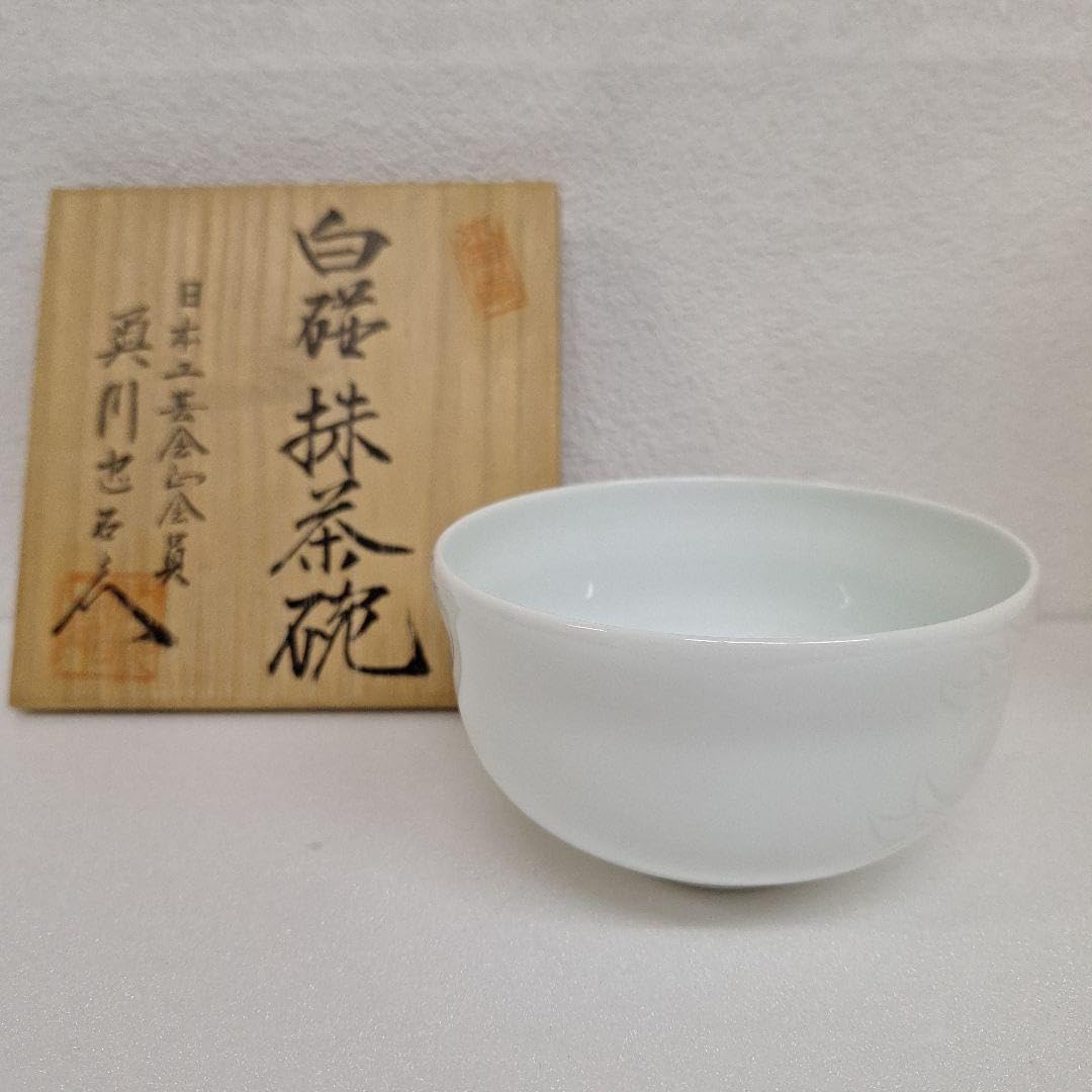 有田焼 白磁 抹茶椀 二代奥川忠右エ門 Amazon.co.jp: 有田焼 白磁 抹茶椀 二代奥川忠右エ門 : 文房具